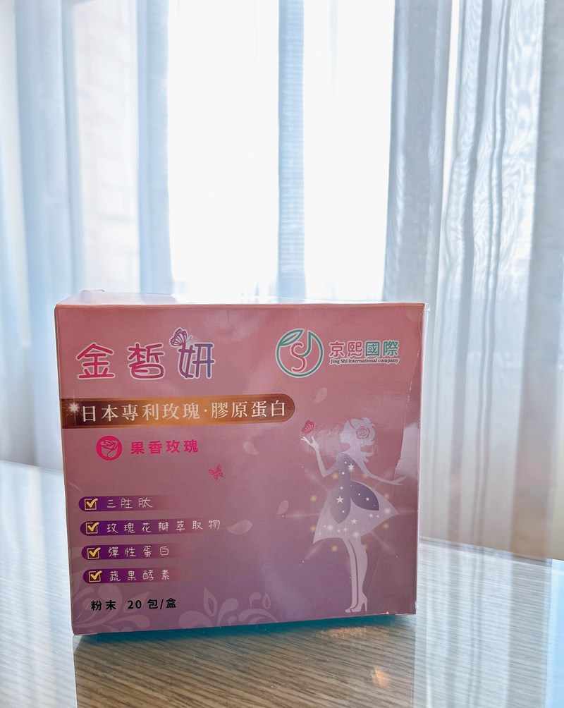 試用